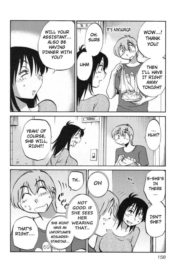 Rakujitsu no Pathos Chapter 22 : Is She Really Working In A Swimsuit? Page 22
