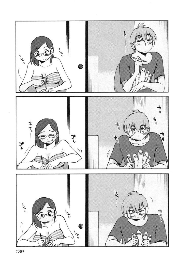 Rakujitsu no Pathos Chapter 22 : Is She Really Working In A Swimsuit? Page 3