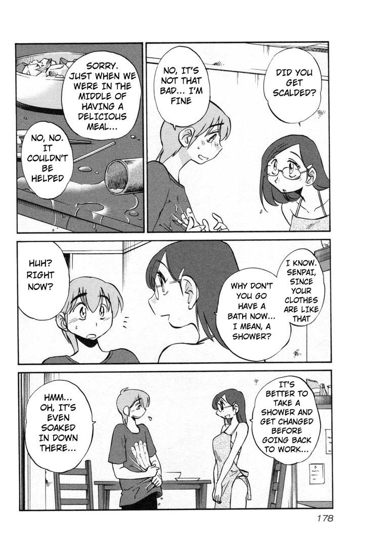 Rakujitsu no Pathos Chapter 23 : Why Is He So Cute? Page 16