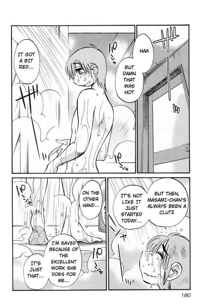 Rakujitsu no Pathos Chapter 23 : Why Is He So Cute? Page 18