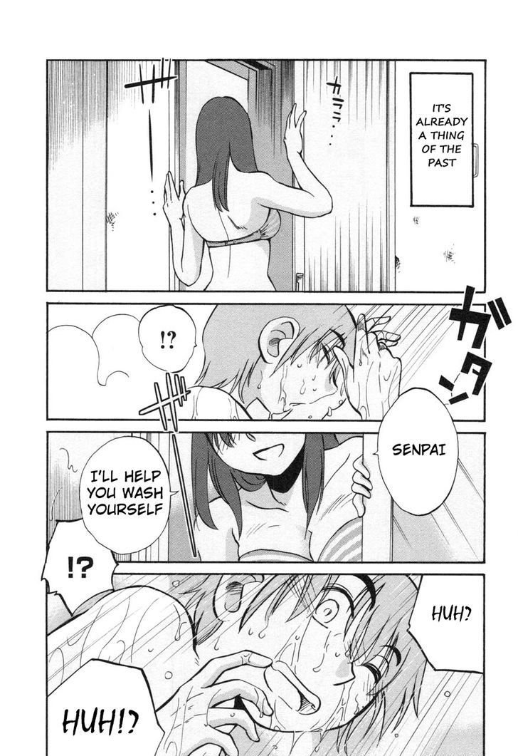 Rakujitsu no Pathos Chapter 23 : Why Is He So Cute? Page 23