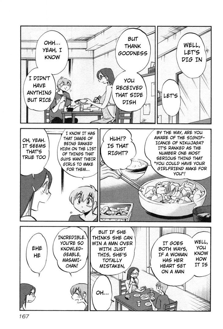 Rakujitsu no Pathos Chapter 23 : Why Is He So Cute? Page 5
