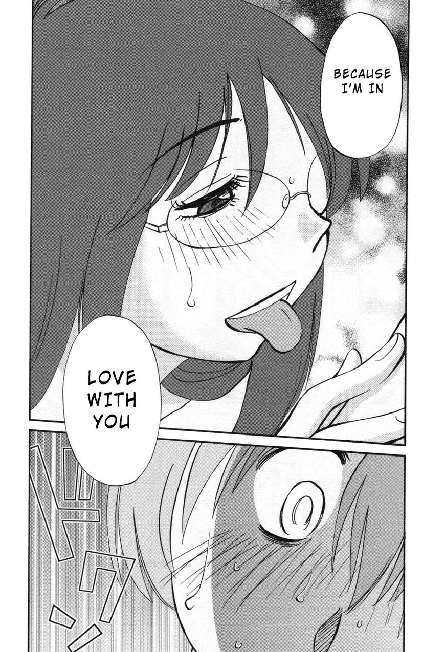 Rakujitsu no Pathos Chapter 24 : She Loved Me All Along? Page 12