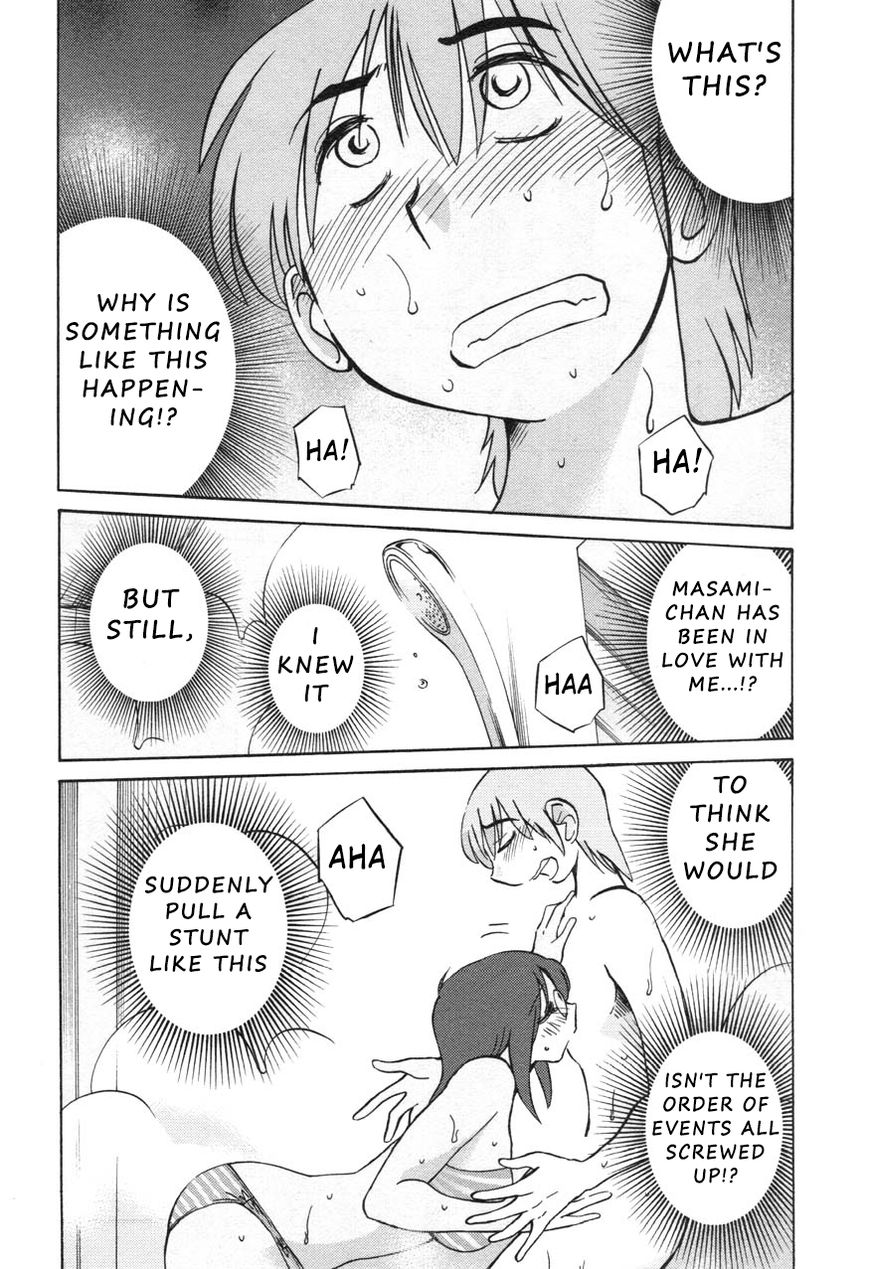 Rakujitsu no Pathos Chapter 24 : She Loved Me All Along? Page 20