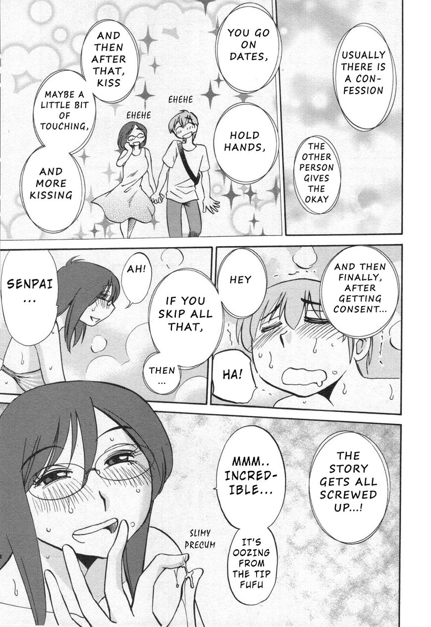 Rakujitsu no Pathos Chapter 24 : She Loved Me All Along? Page 21