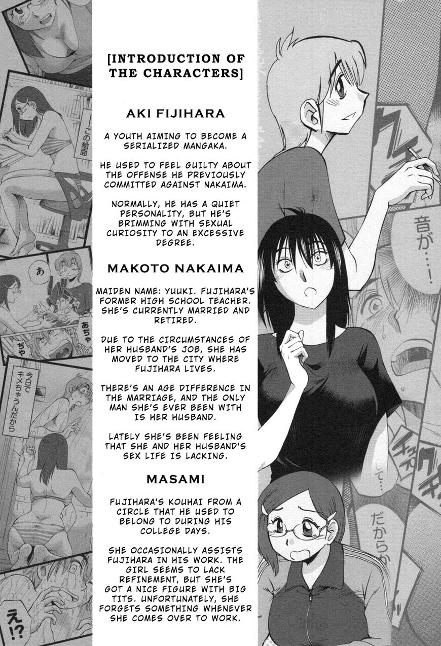 Rakujitsu no Pathos Chapter 24 : She Loved Me All Along? Page 6