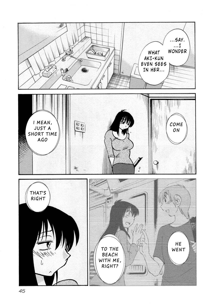 Rakujitsu no Pathos Chapter 25 : What Was He Doing With That Woman? Page 13