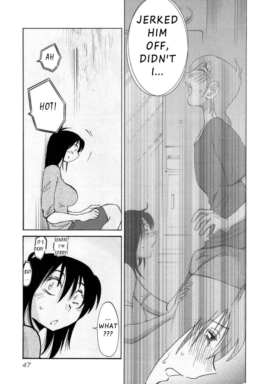 Rakujitsu no Pathos Chapter 25 : What Was He Doing With That Woman? Page 15