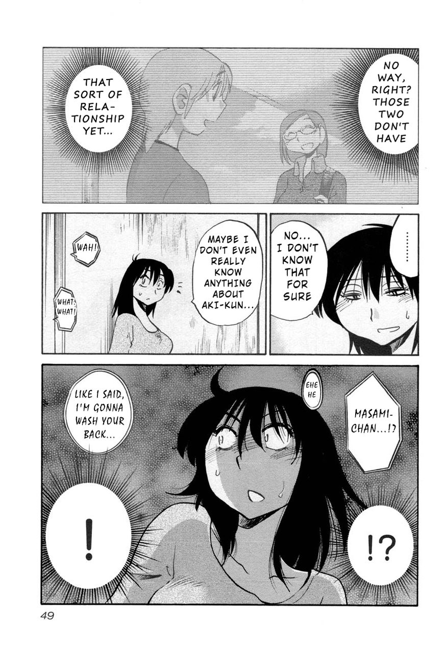 Rakujitsu no Pathos Chapter 25 : What Was He Doing With That Woman? Page 17