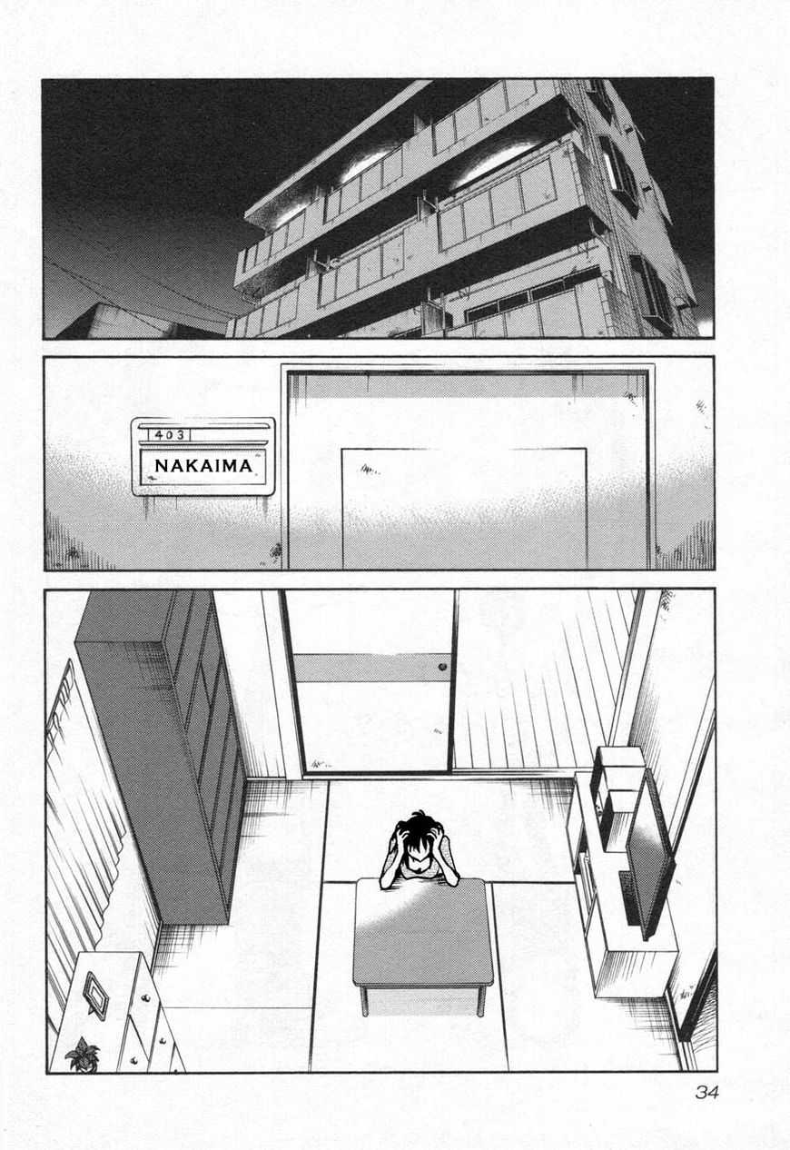 Rakujitsu no Pathos Chapter 25 : What Was He Doing With That Woman? Page 2