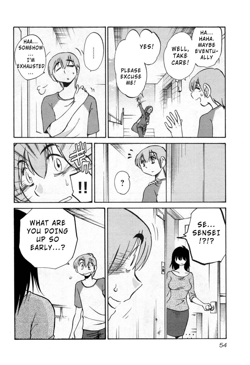 Rakujitsu no Pathos Chapter 25 : What Was He Doing With That Woman? Page 22
