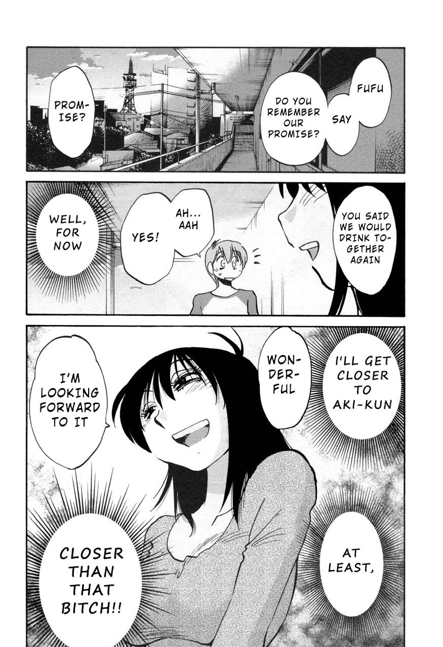 Rakujitsu no Pathos Chapter 25 : What Was He Doing With That Woman? Page 24