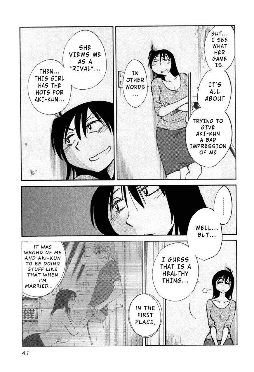 Rakujitsu no Pathos Chapter 25 : What Was He Doing With That Woman? Page 9