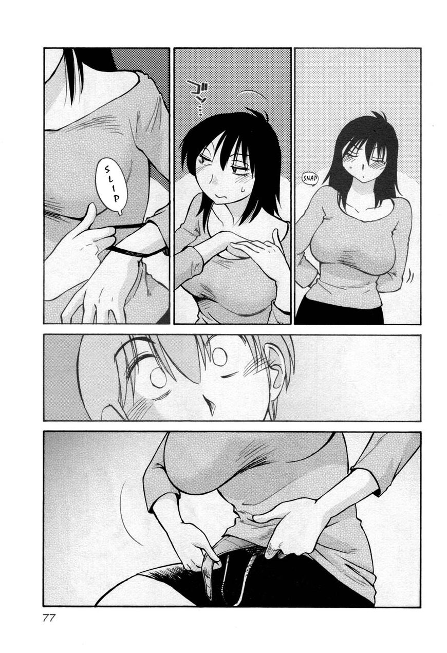 Rakujitsu no Pathos Chapter 26 : Why Is She Being So Mean? Page 19