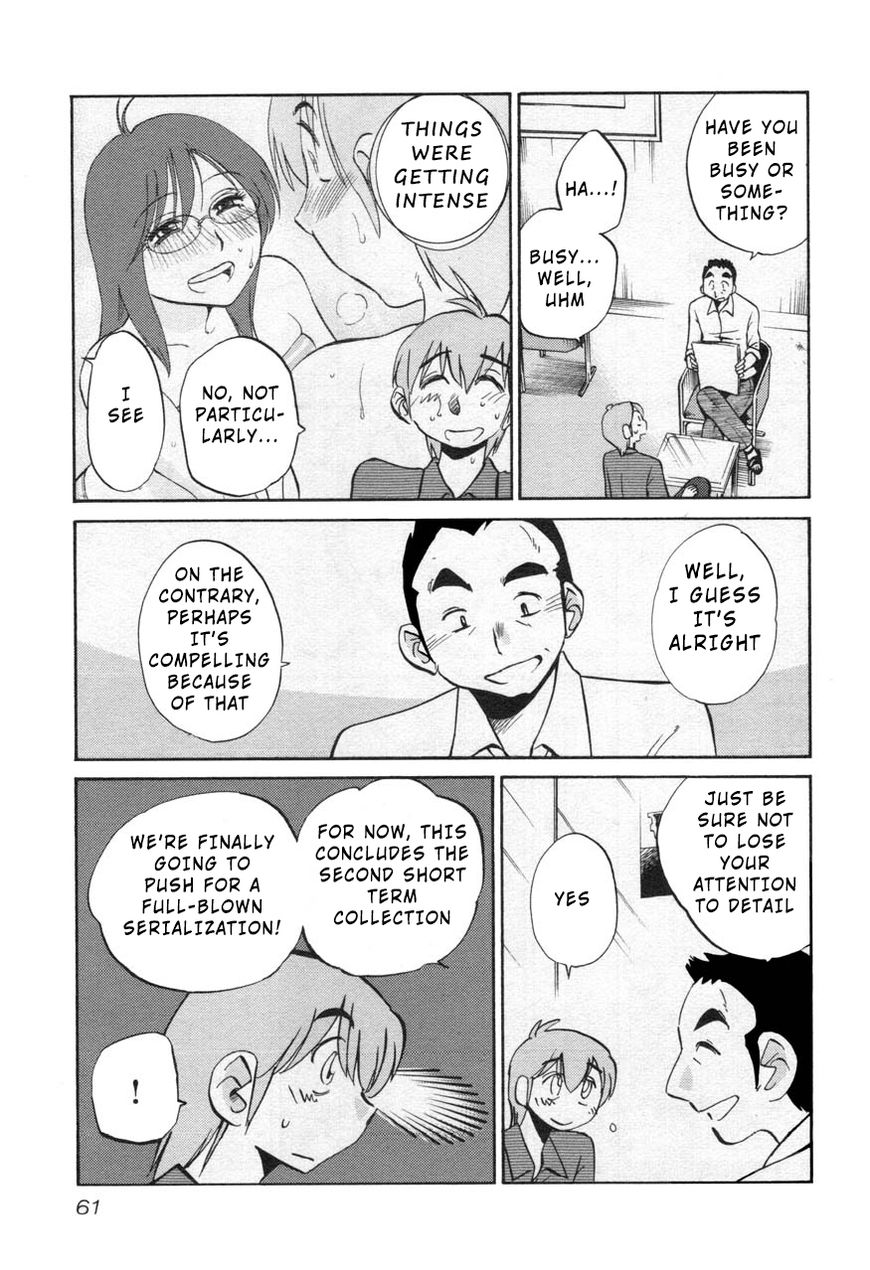 Rakujitsu no Pathos Chapter 26 : Why Is She Being So Mean? Page 3