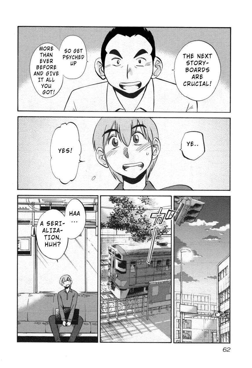 Rakujitsu no Pathos Chapter 26 : Why Is She Being So Mean? Page 4