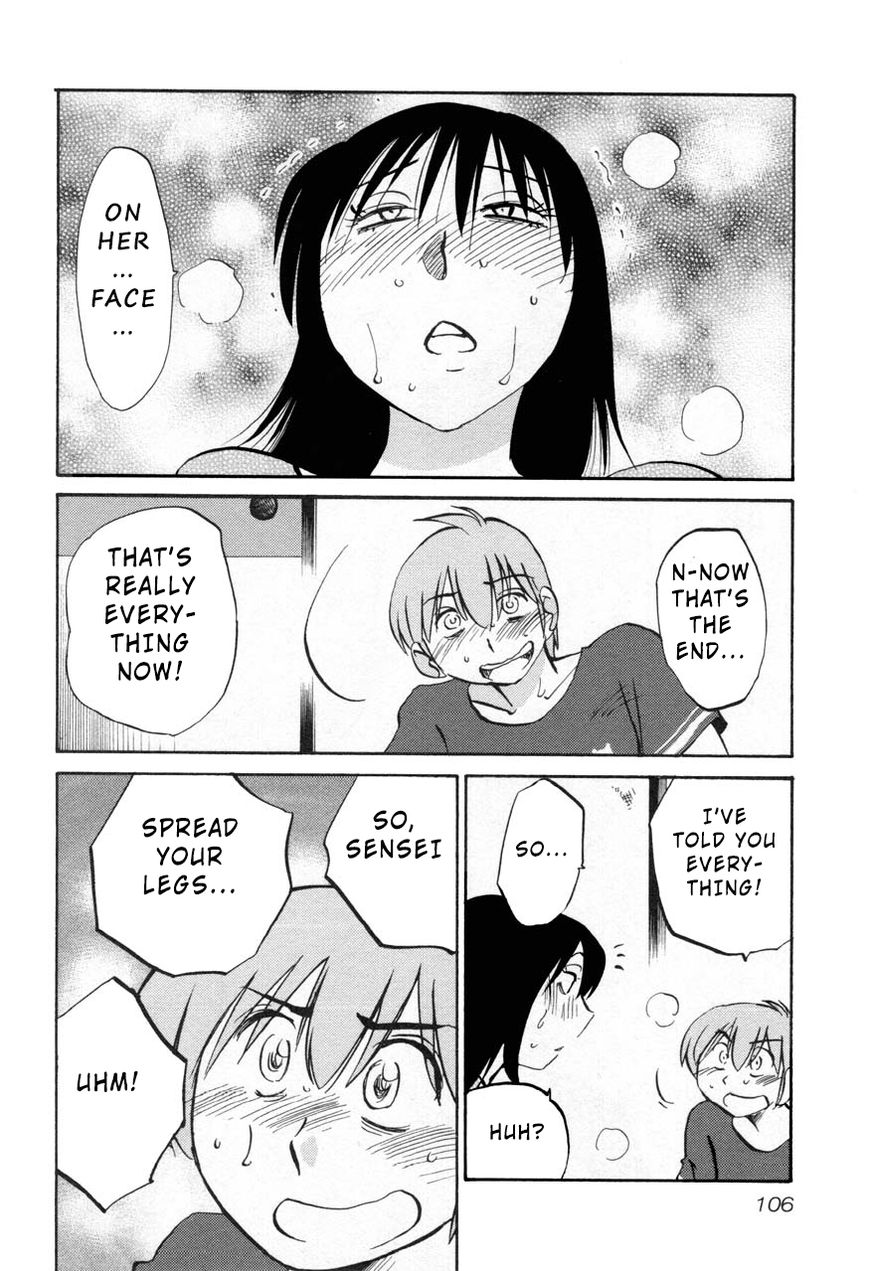 Rakujitsu no Pathos Chapter 27 : What Was The Look On His Face When…? Page 22