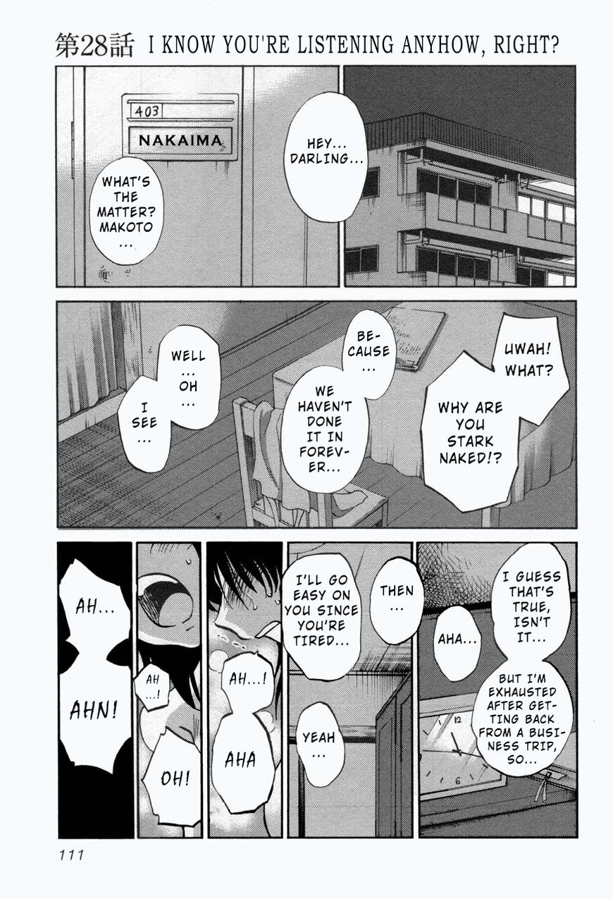 Rakujitsu no Pathos Chapter 28 : I Know You Re Listening… Page 1