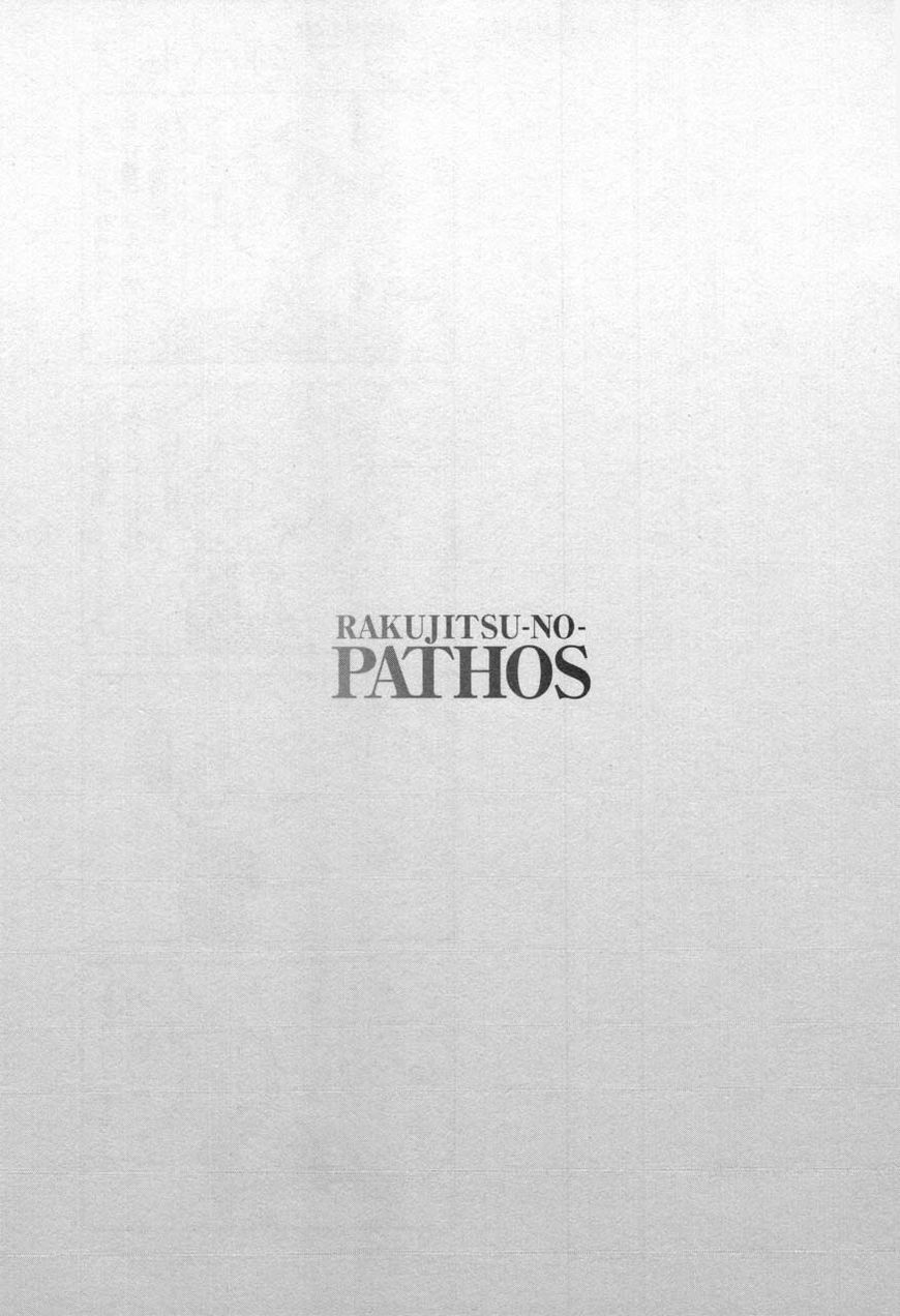 Rakujitsu no Pathos Chapter 28 : I Know You Re Listening… Page 25