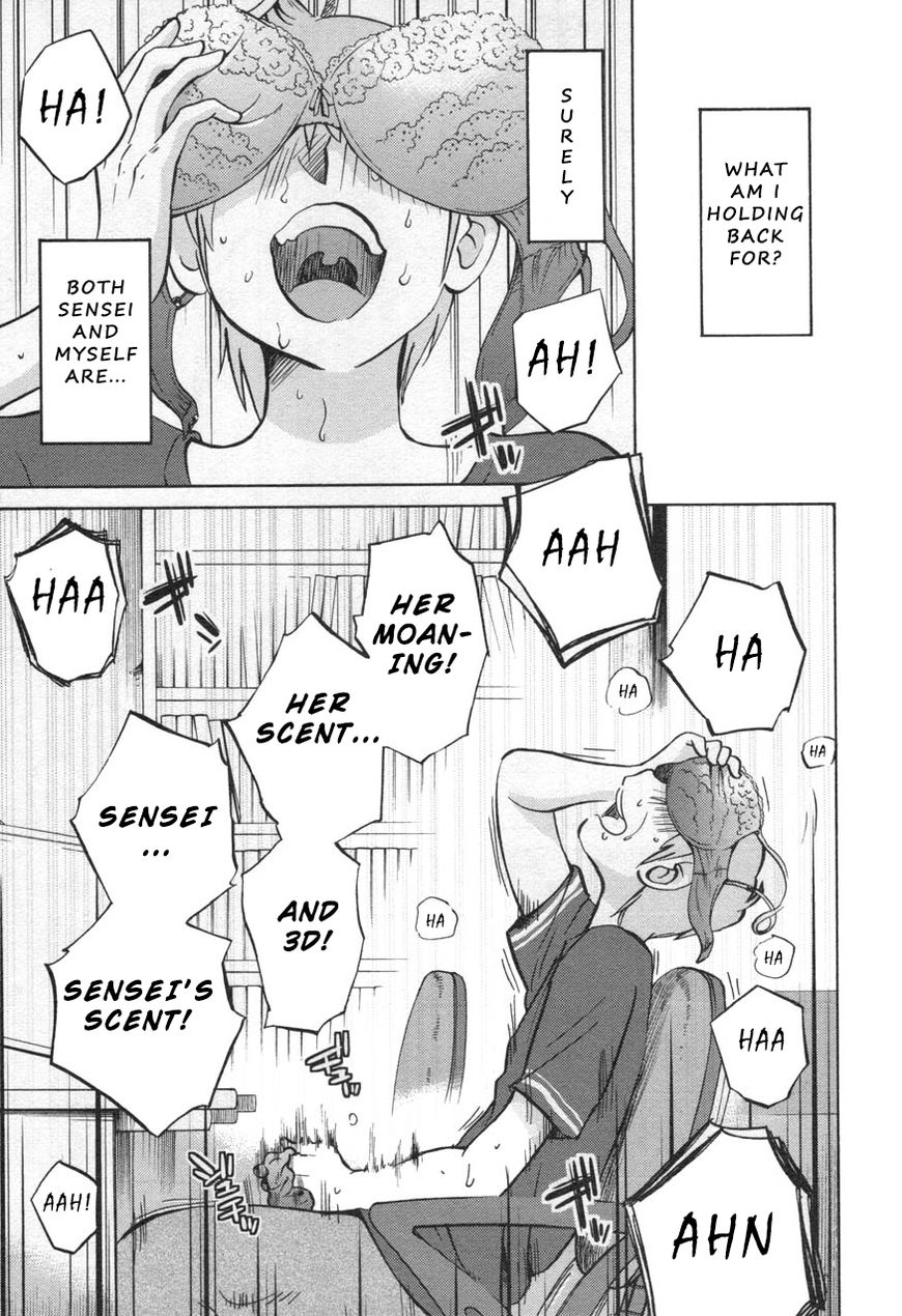 Rakujitsu no Pathos Chapter 29 : She Doesn T Mind Anymore? Page 17