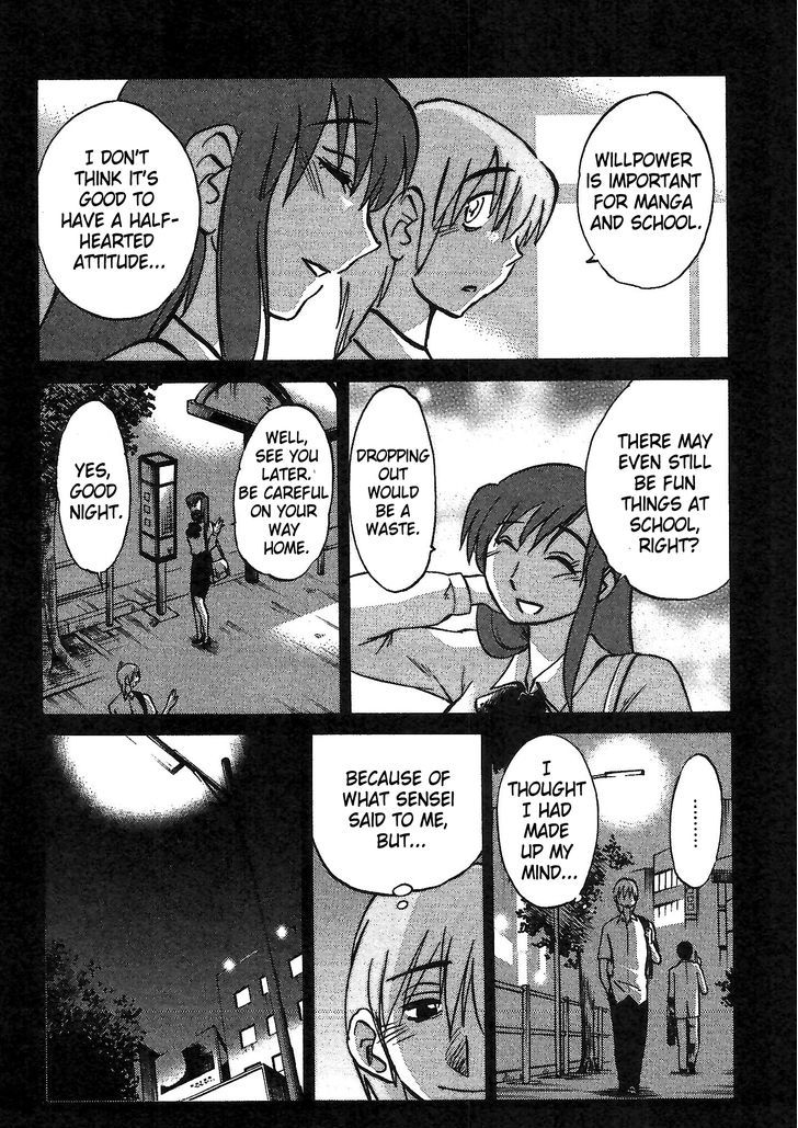 Rakujitsu no Pathos Chapter 3 : Page 10