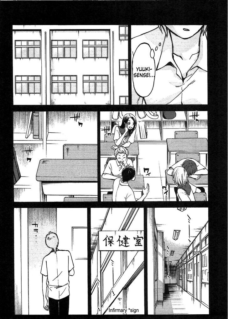 Rakujitsu no Pathos Chapter 3 : Page 12