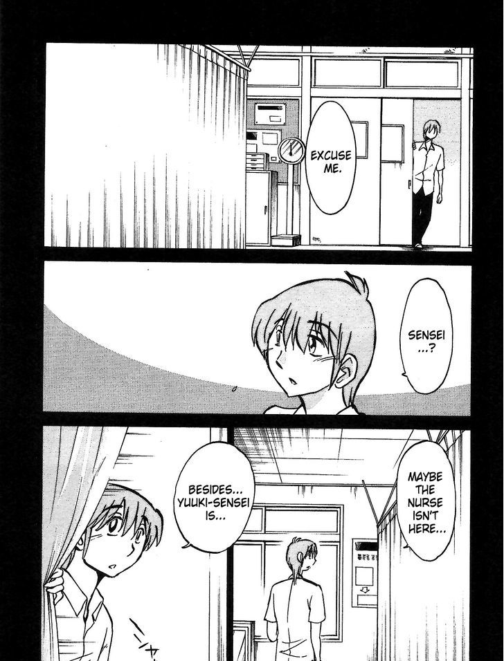 Rakujitsu no Pathos Chapter 3 : Page 13
