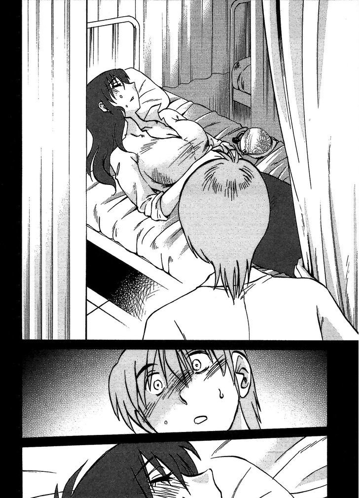 Rakujitsu no Pathos Chapter 3 : Page 14