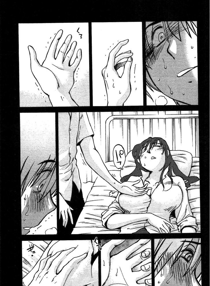 Rakujitsu no Pathos Chapter 3 : Page 19