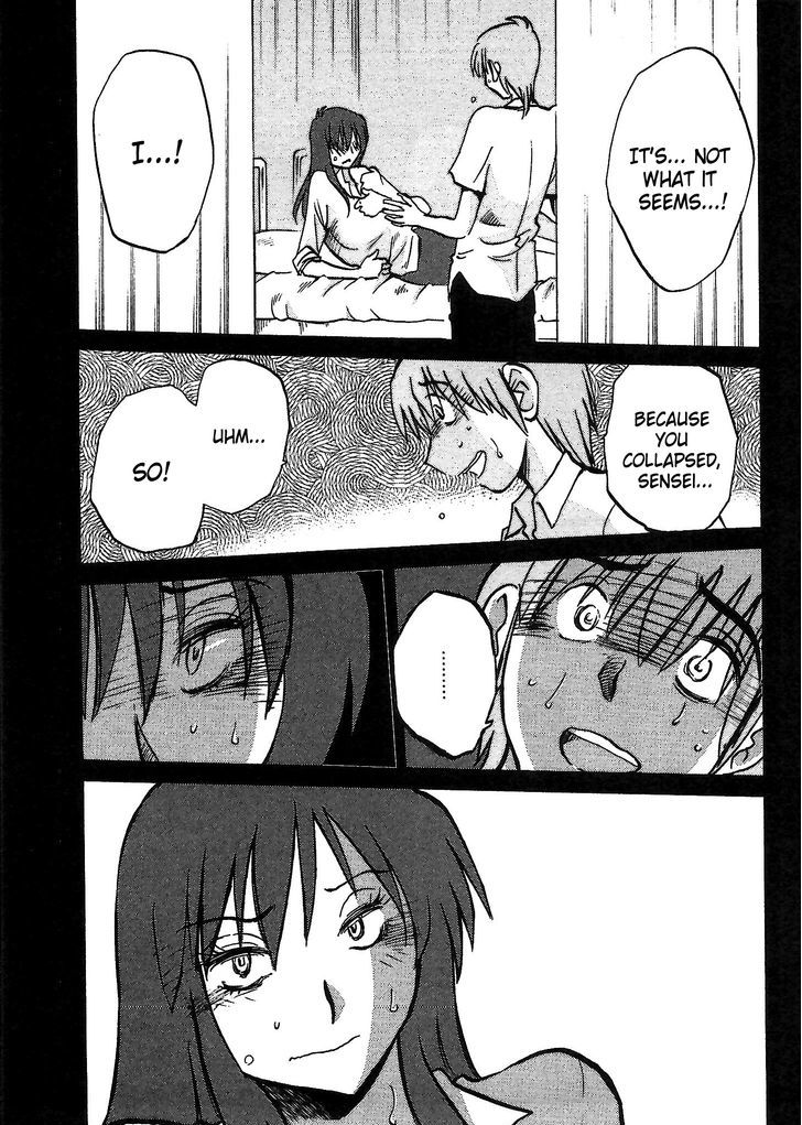 Rakujitsu no Pathos Chapter 3 : Page 21