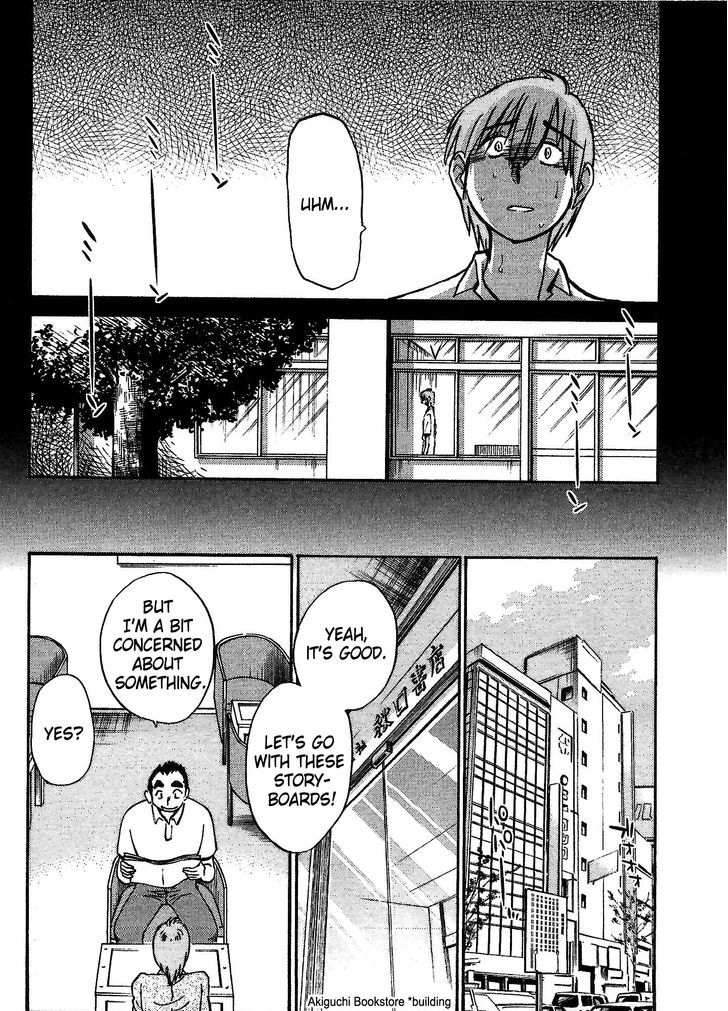 Rakujitsu no Pathos Chapter 3 : Page 22