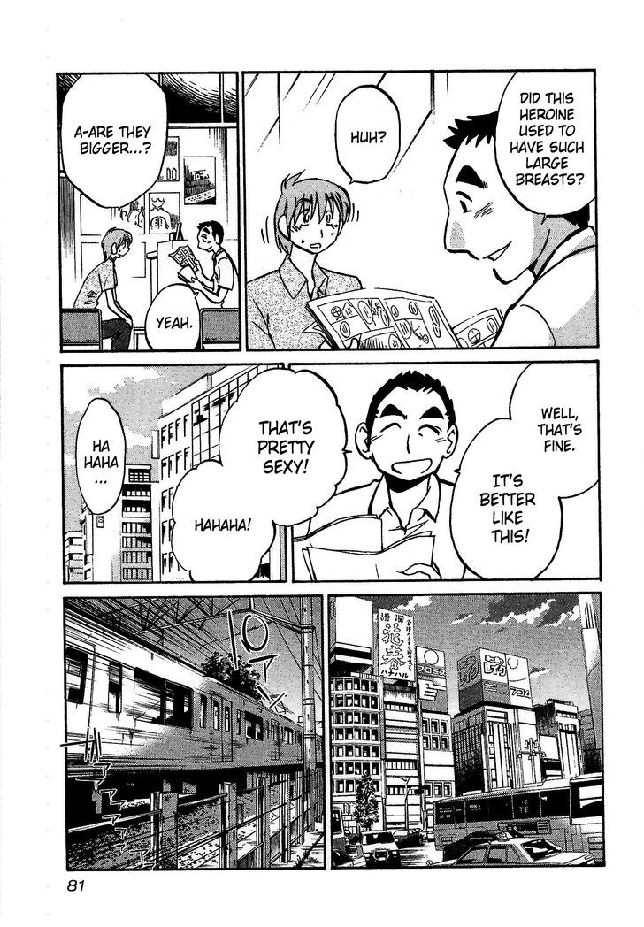 Rakujitsu no Pathos Chapter 3 : Page 23