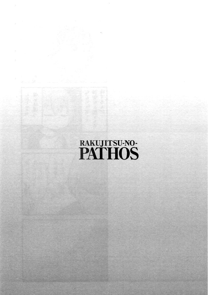 Rakujitsu no Pathos Chapter 3 : Page 25