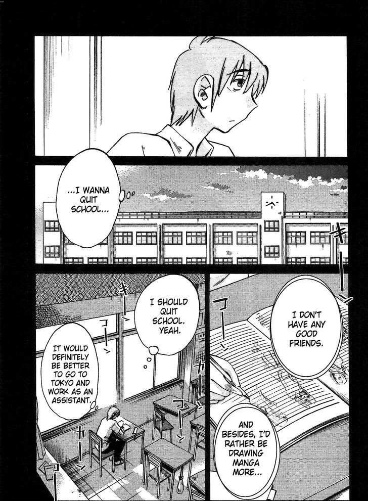 Rakujitsu no Pathos Chapter 3 : Page 3