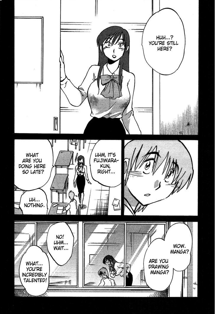 Rakujitsu no Pathos Chapter 3 : Page 4
