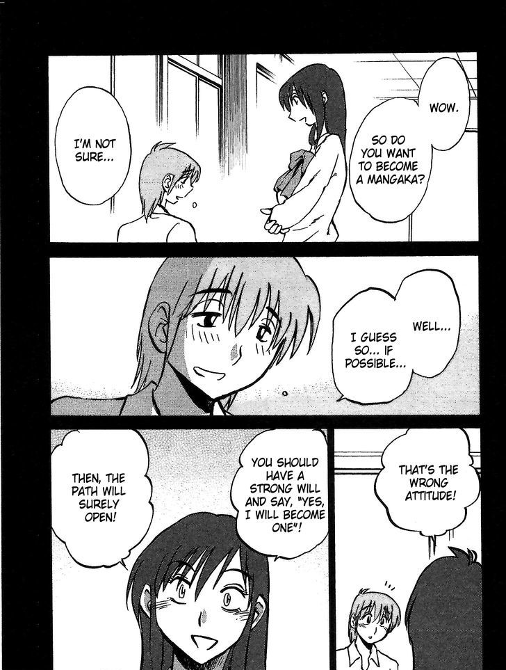 Rakujitsu no Pathos Chapter 3 : Page 5