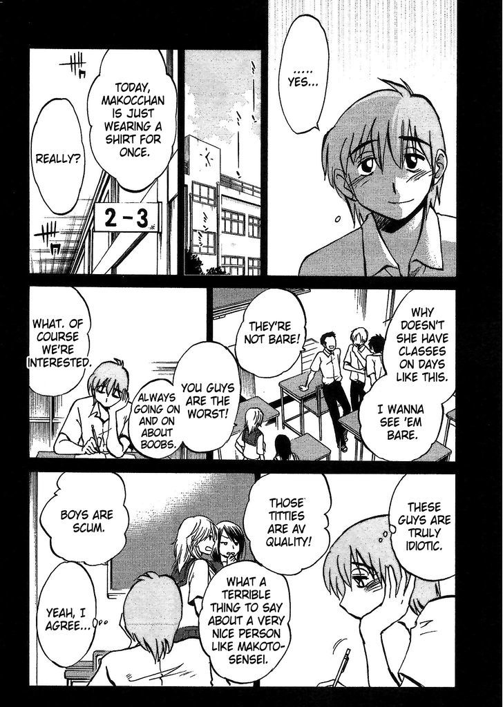 Rakujitsu no Pathos Chapter 3 : Page 6