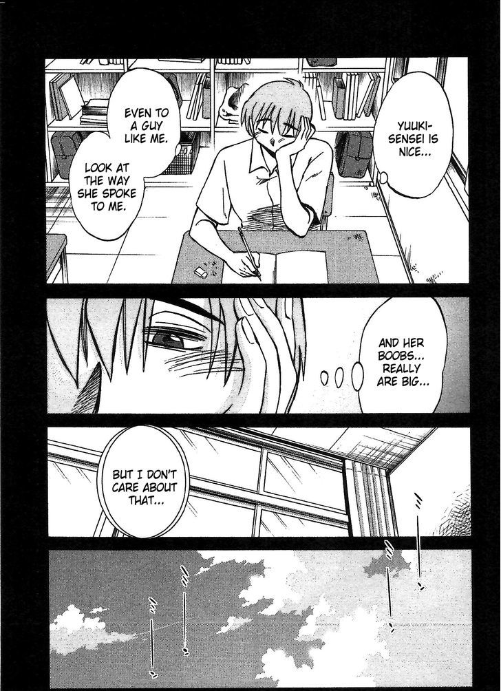 Rakujitsu no Pathos Chapter 3 : Page 7
