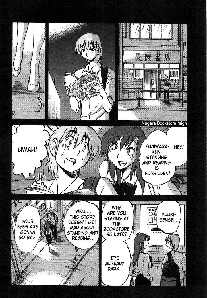 Rakujitsu no Pathos Chapter 3 : Page 8