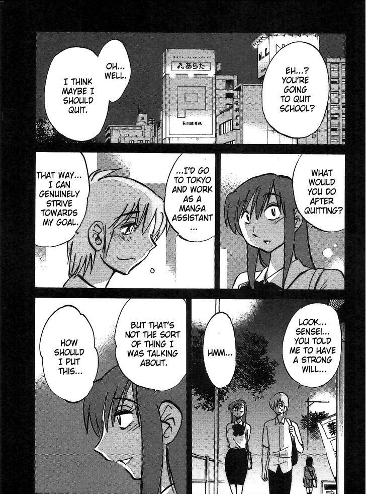 Rakujitsu no Pathos Chapter 3 : Page 9