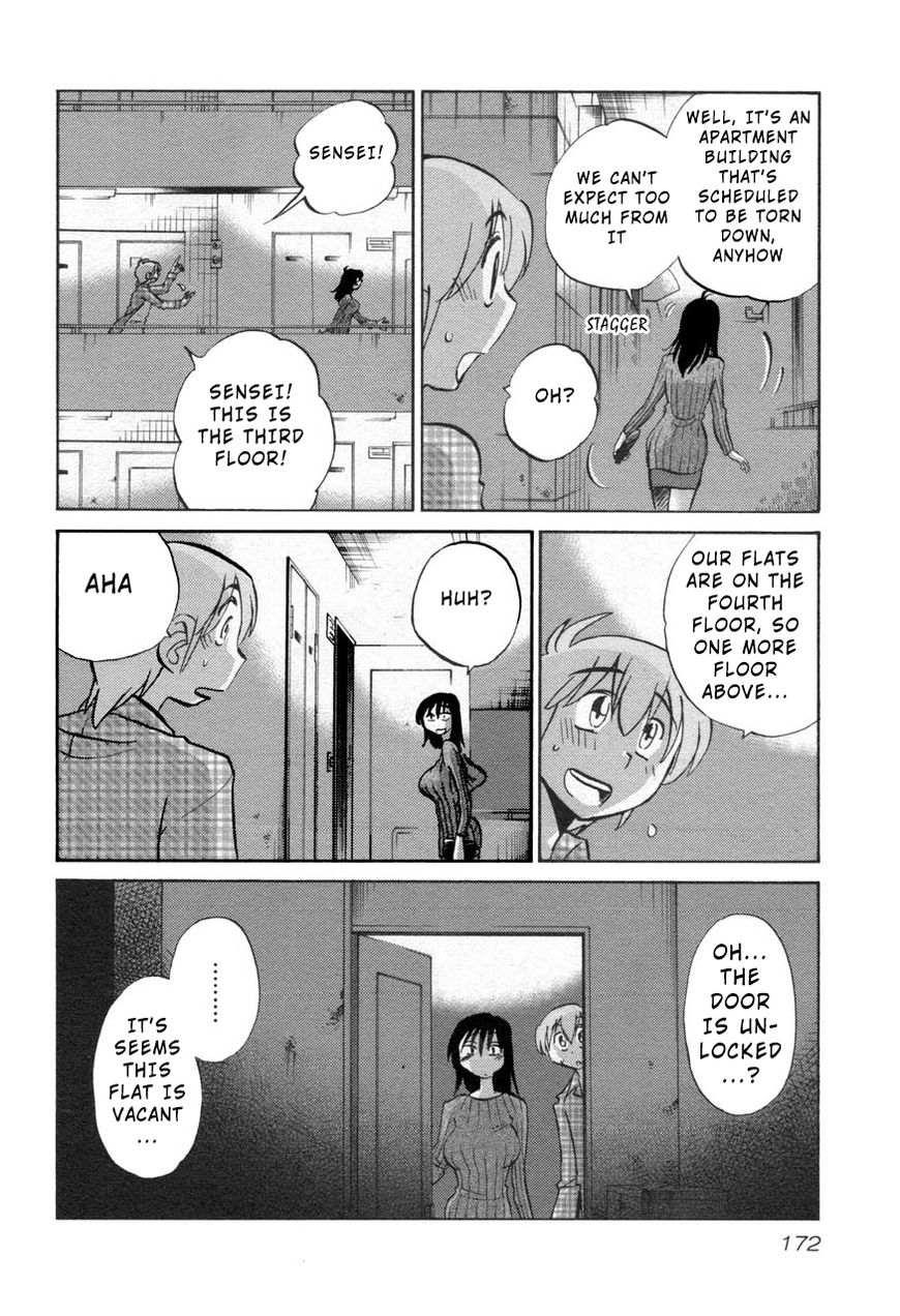 Rakujitsu no Pathos Chapter 30 : When Did She Get…? Page 10