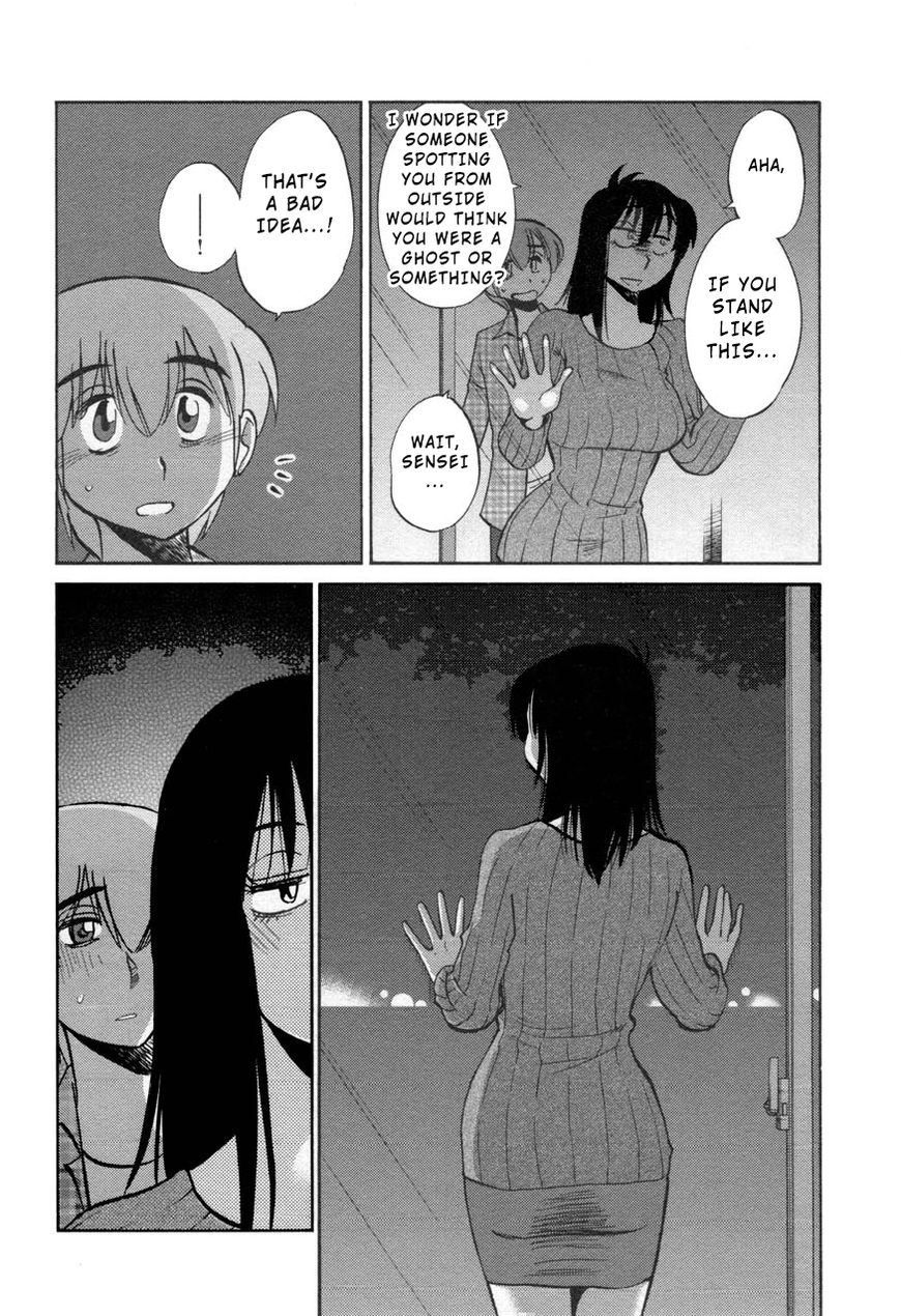 Rakujitsu no Pathos Chapter 30 : When Did She Get…? Page 12