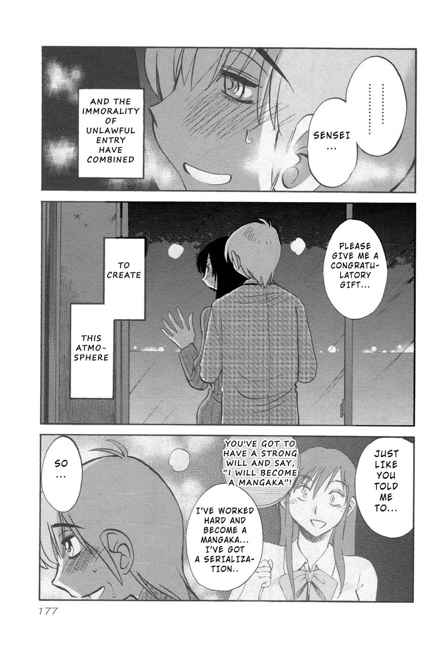 Rakujitsu no Pathos Chapter 30 : When Did She Get…? Page 15