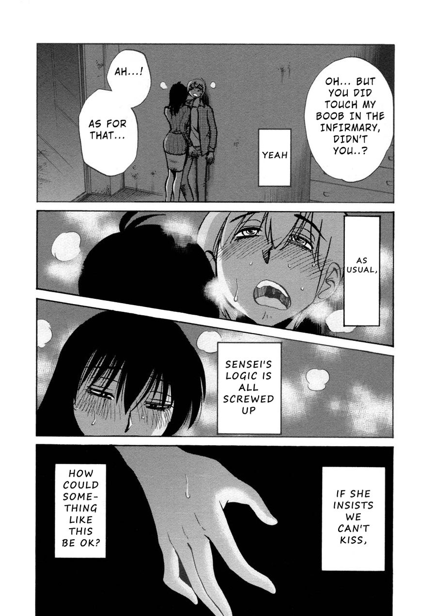 Rakujitsu no Pathos Chapter 30 : When Did She Get…? Page 19