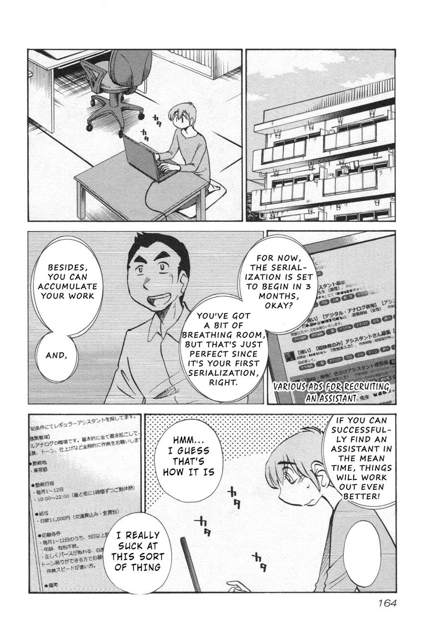 Rakujitsu no Pathos Chapter 30 : When Did She Get…? Page 2