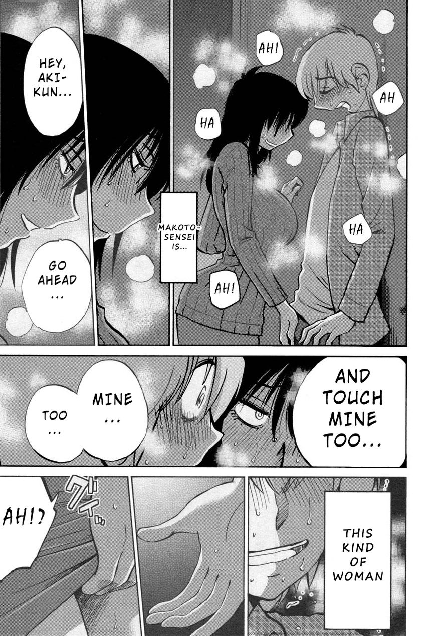 Rakujitsu no Pathos Chapter 30 : When Did She Get…? Page 21