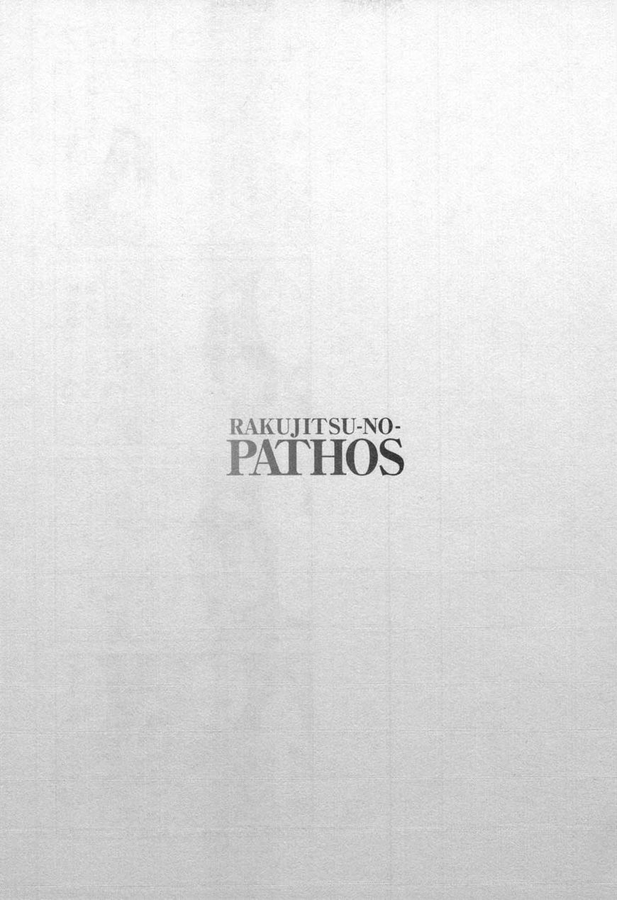 Rakujitsu no Pathos Chapter 30 : When Did She Get…? Page 25