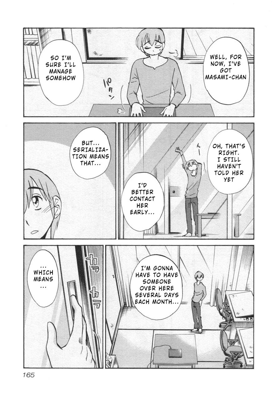 Rakujitsu no Pathos Chapter 30 : When Did She Get…? Page 3