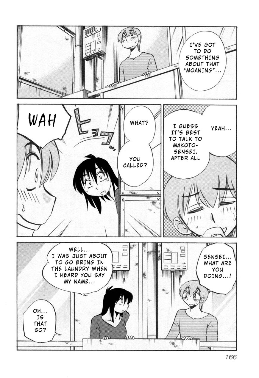 Rakujitsu no Pathos Chapter 30 : When Did She Get…? Page 4