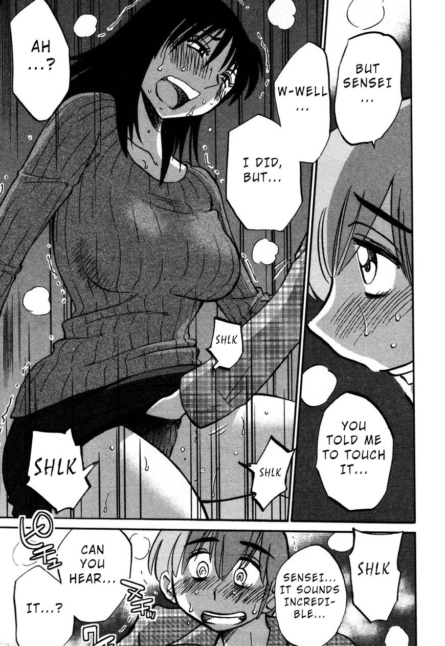 Rakujitsu no Pathos Chapter 31 : Why Are You Assaulting Me? Page 15